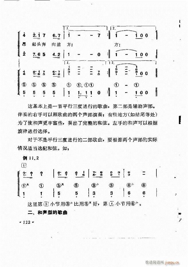 �������L(f��ng)�ٰ���ľ���61 137(���L(f��ng)���V)62