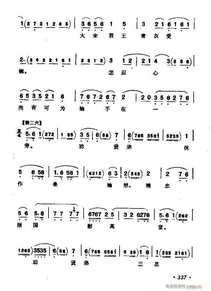 ������(zh��)����ǻ�x �ϼ� 301 360(�������V)37