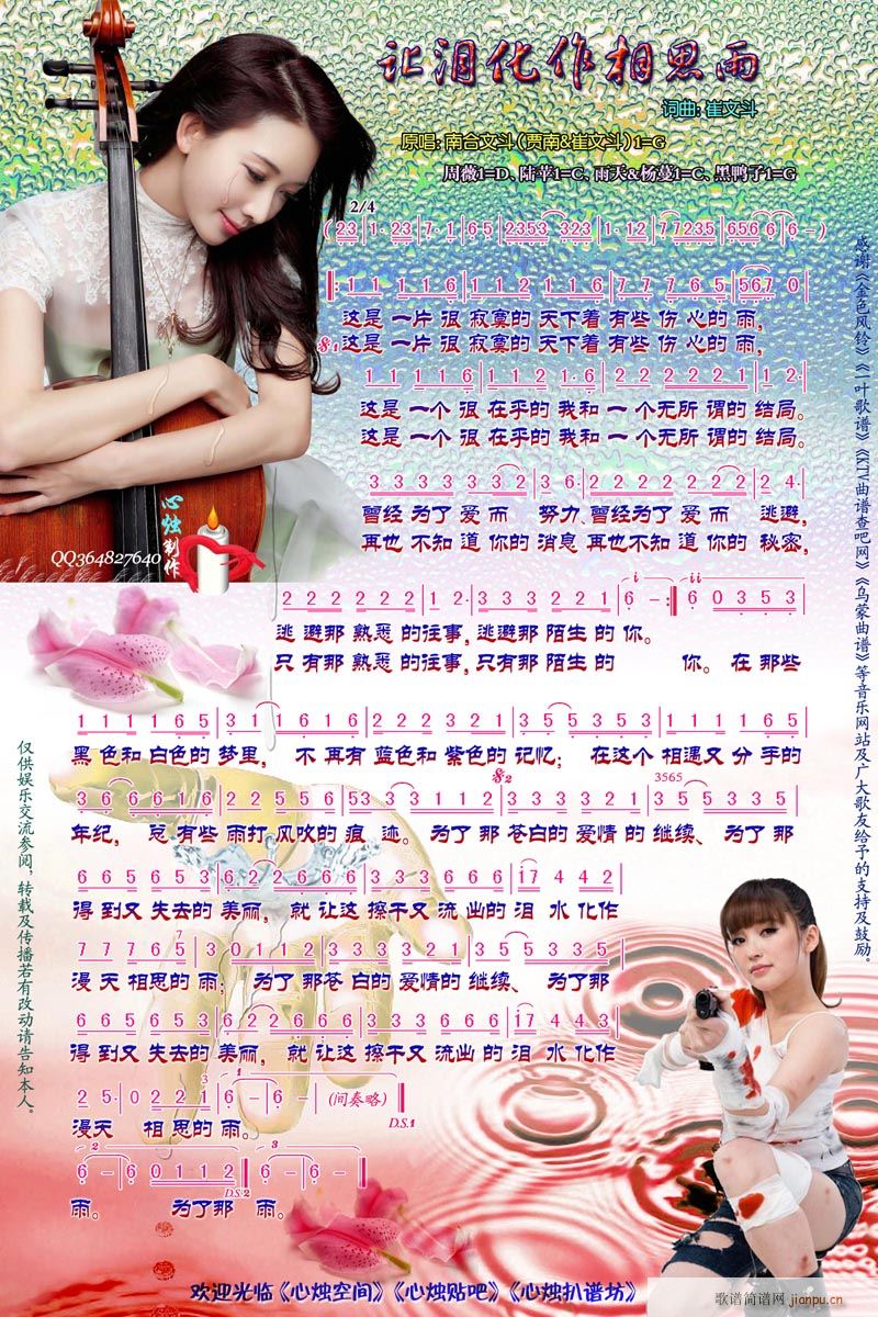 ׌�I������˼�� ���V(ʮ�ּ�����)1