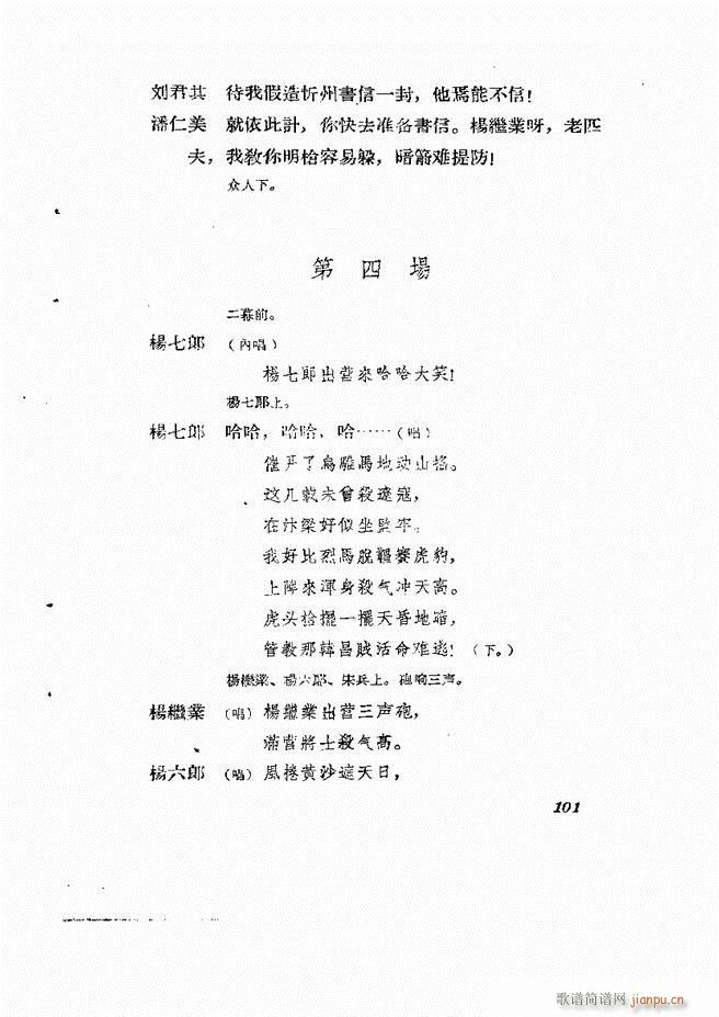 �ط������� ��һ݋61 120(ʮ�ּ�����)41