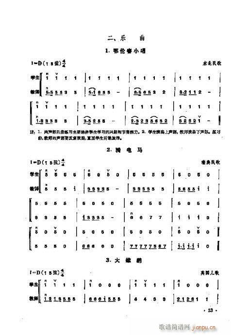 ���ꃺͯ�����̳�1-20(�����V)13