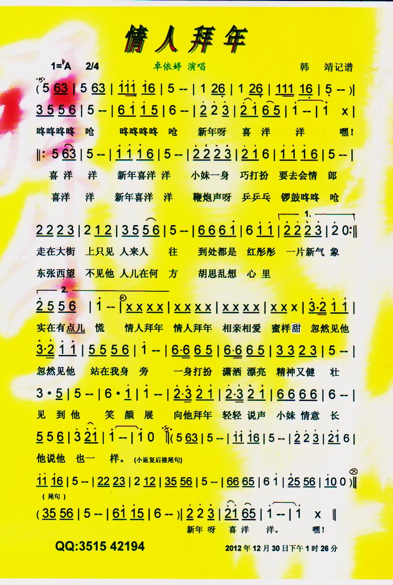 ���˰��꡾���V��(���ָ��V)1