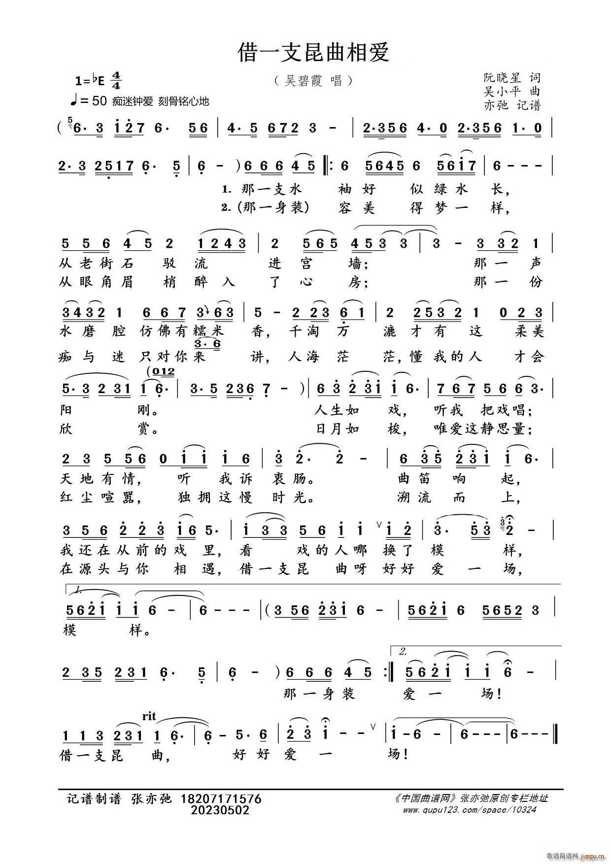 ��һ֧��������(��i) ���ӛ�V(ʮ�ּ�����)1