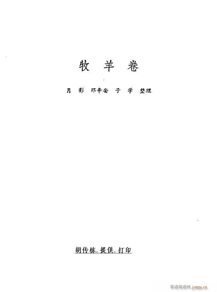 �����(���ָ��V)1