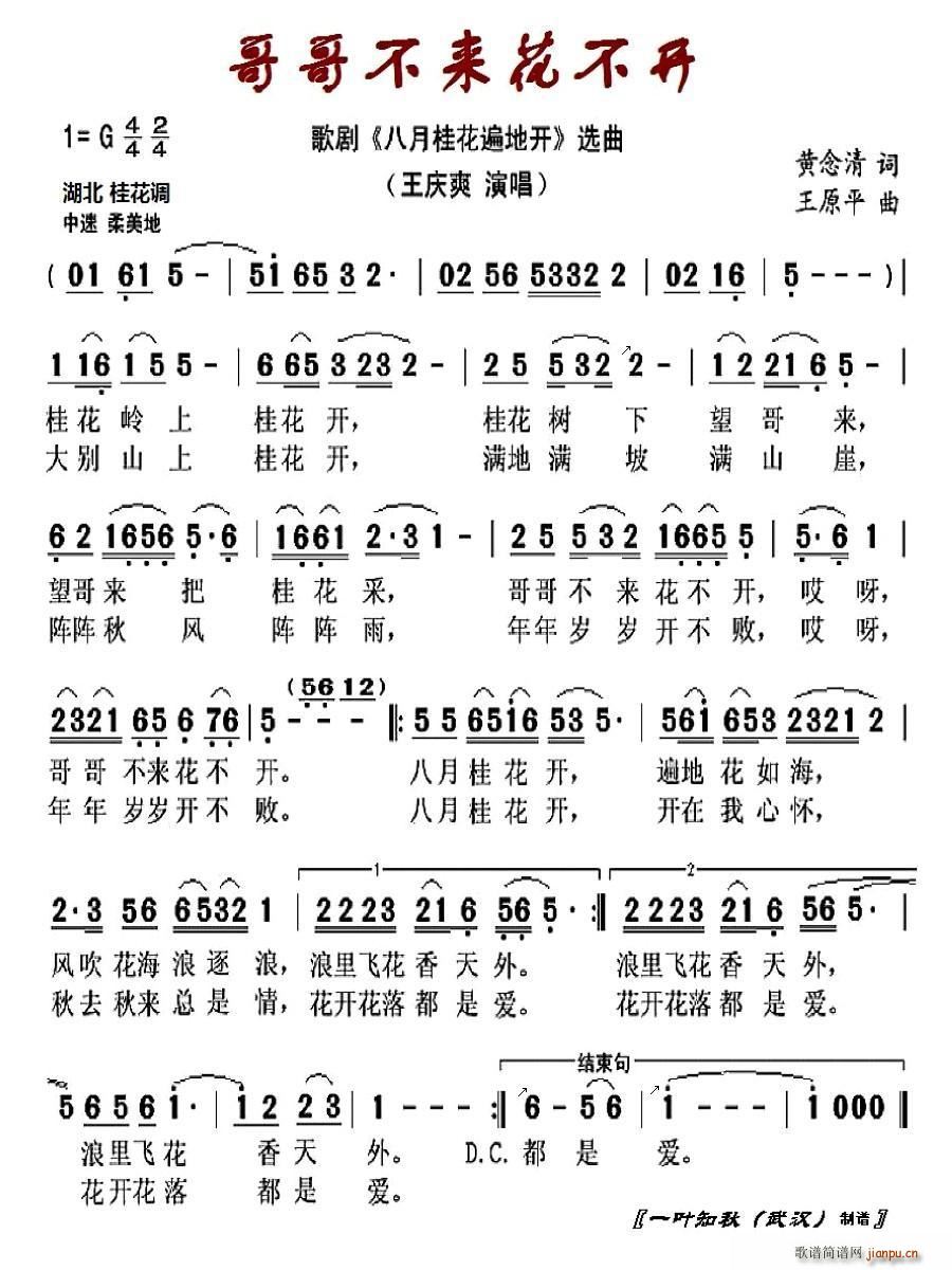 ��粻��(l��i)�����_(k��i)(���ָ��V)1