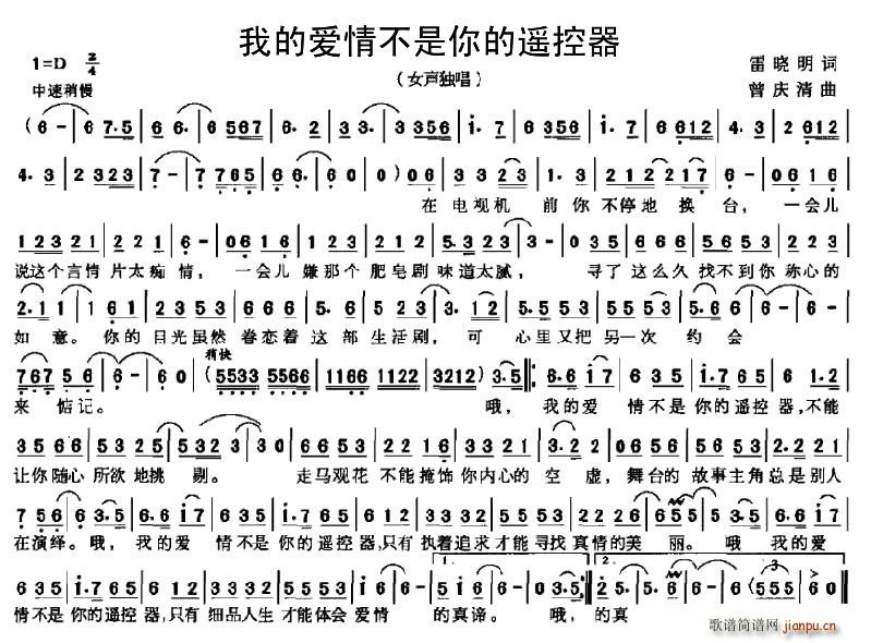 �ҵĐ�(��i)�鲻������b����(ʮ�ּ�����)1