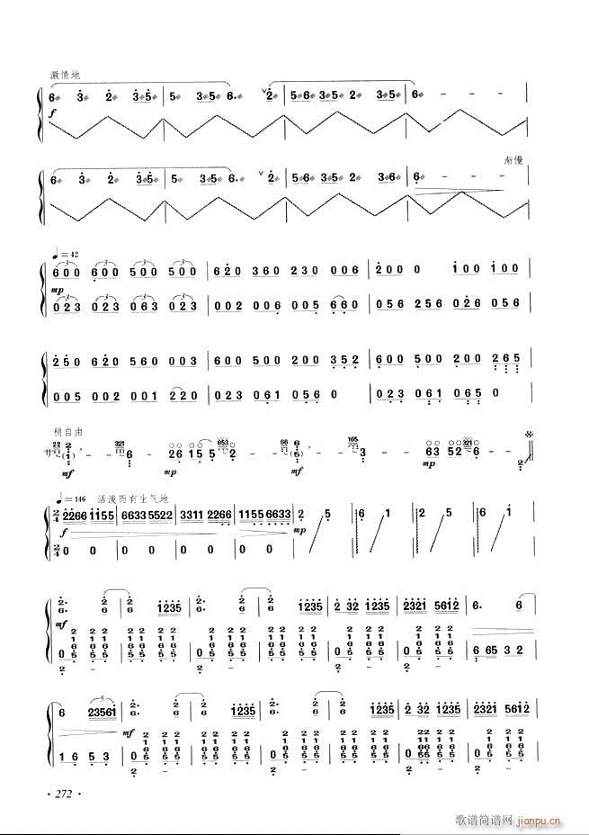 �Ź~���A�̳���ʮ���nĿ�241 29 6(�Ź~�P���V)32