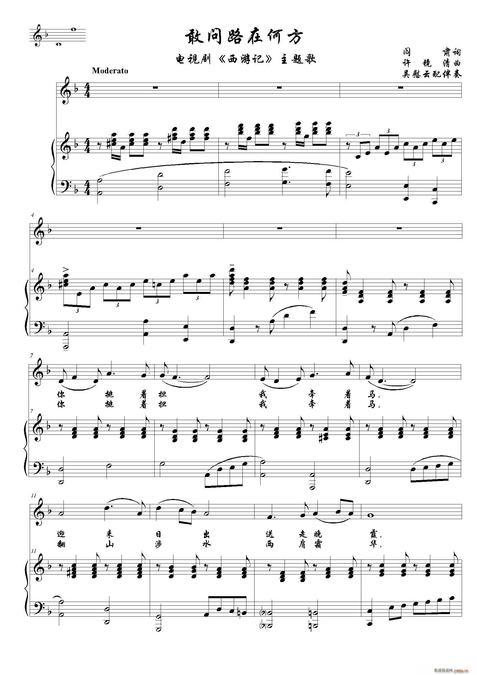 �҆�(w��n)·�ںη� F�{(���ָ��V)1