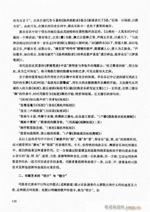 ��������(l�� )����̳�101-120(ʮ�ּ�����)10