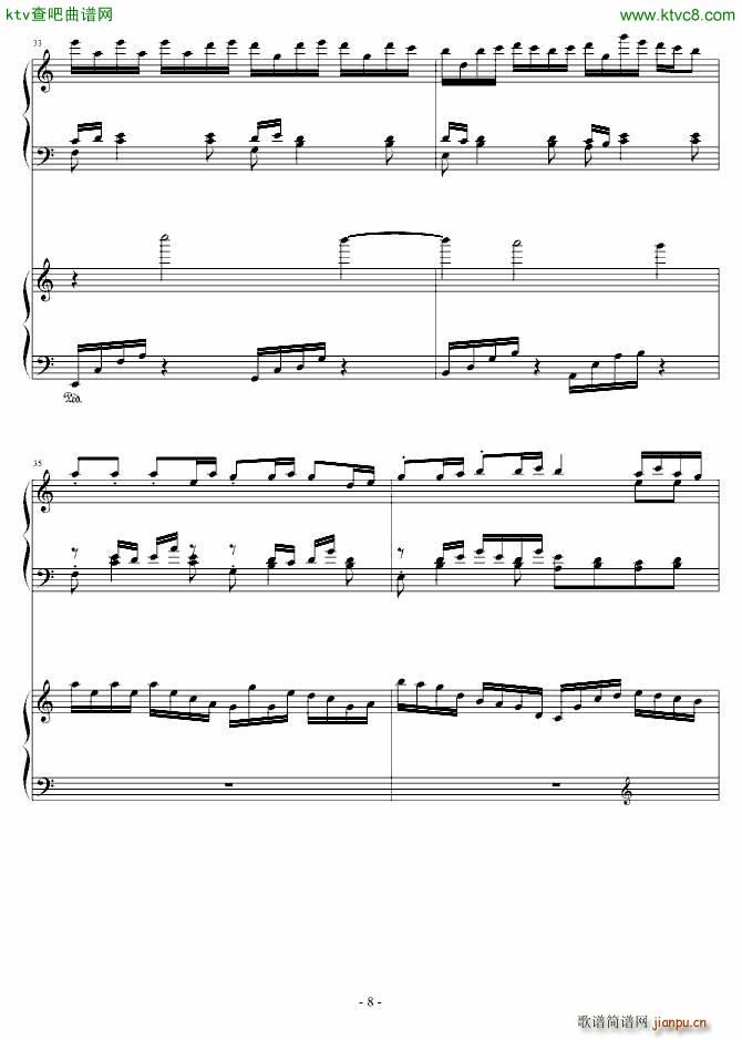 �����꼾 �p���(����V)8