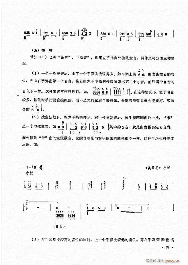 �������෨ ��ӆ�� 61 120(ʮ�ּ�����)37