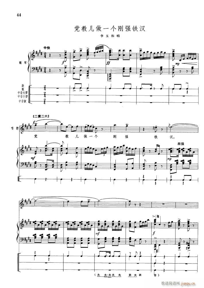 �h�̃���һ��(g��)�����F�h ��ٰ鳪(����V)1