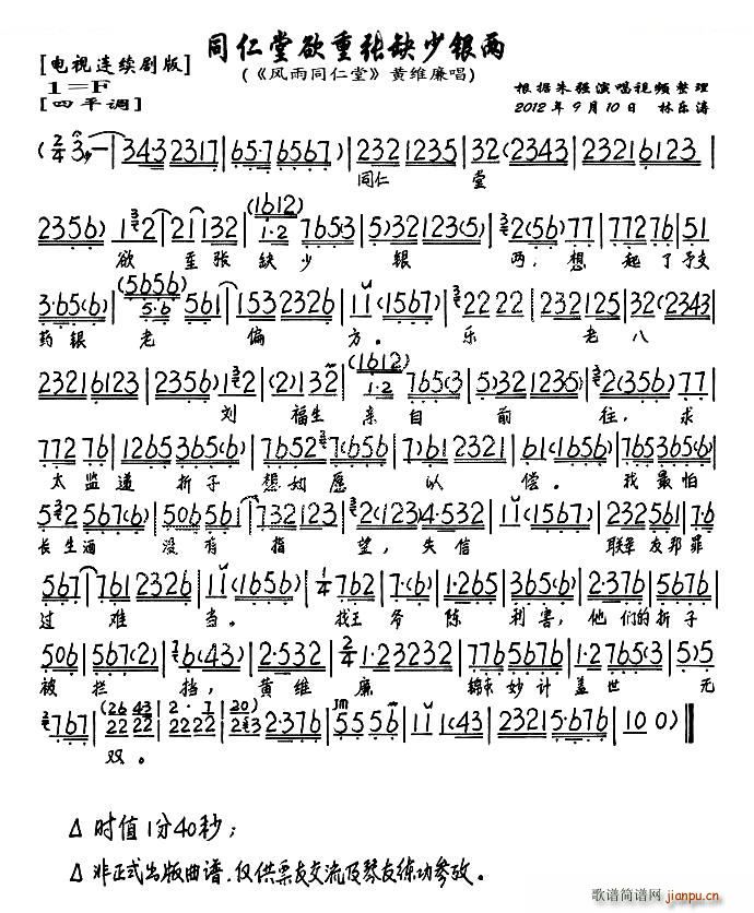 ͬ�������؏�ȱ���y�� �L(f��ng)��ͬ���� �S�S������ ���V �������V(�������V)1