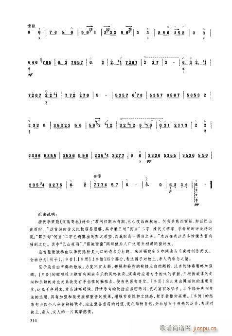 ���ý̳�301-320(�����V)14