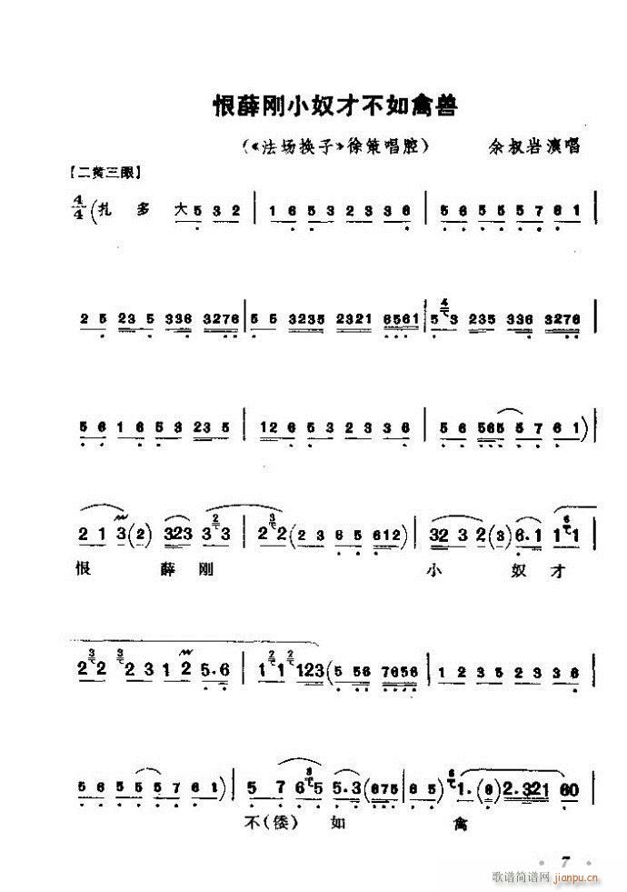 ������(zh��)����ǻ�x �ϼ� Ŀ�ǰ�� 1 60(�������V)13