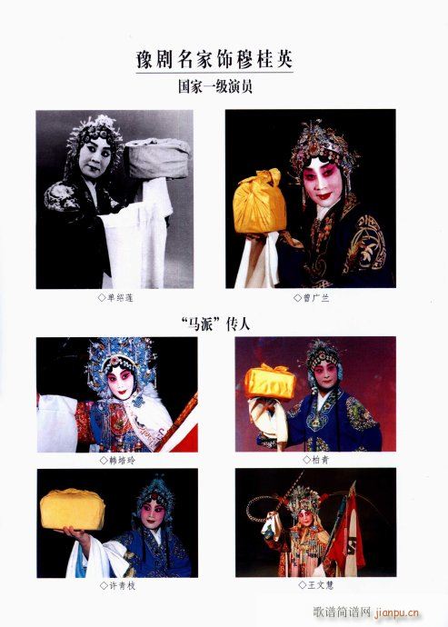 �¹�Ӣ�쎛(ԥ�����V)6