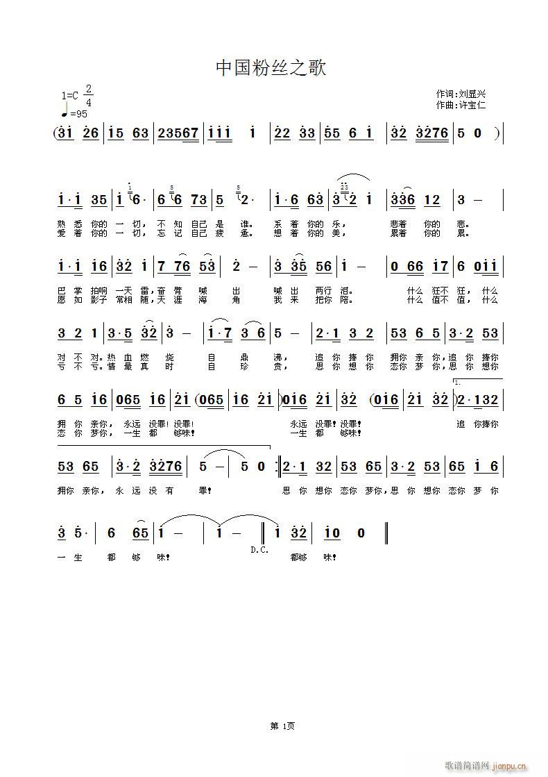 �Ї��۽z֮��(���ָ��V)1