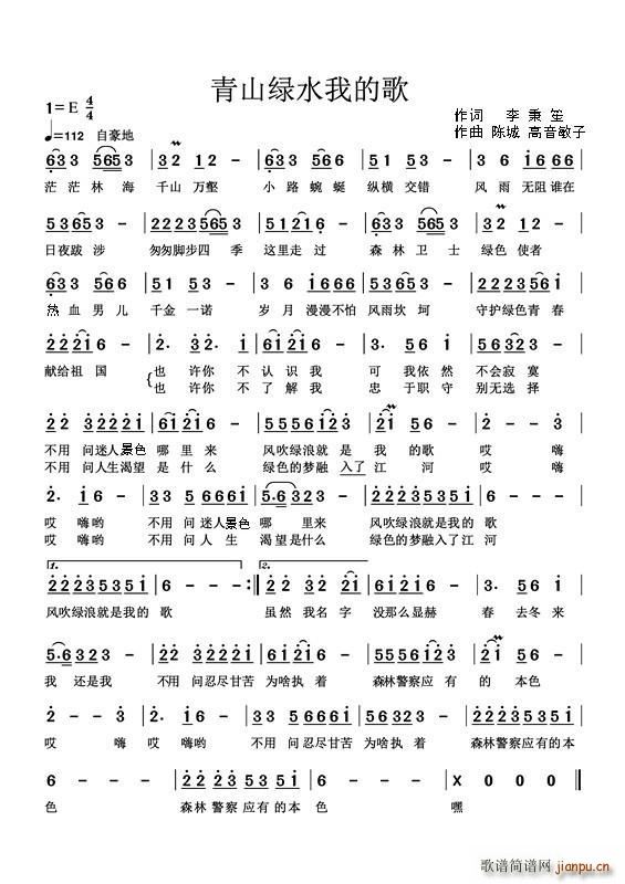 �Gˮ��ɽ�ҵĸ�(���ָ��V)1