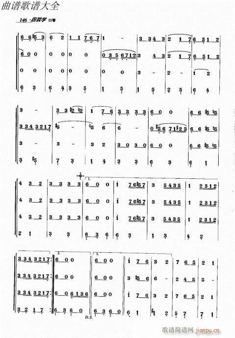 ���ҌW(xu��)����141-166(�����V)6