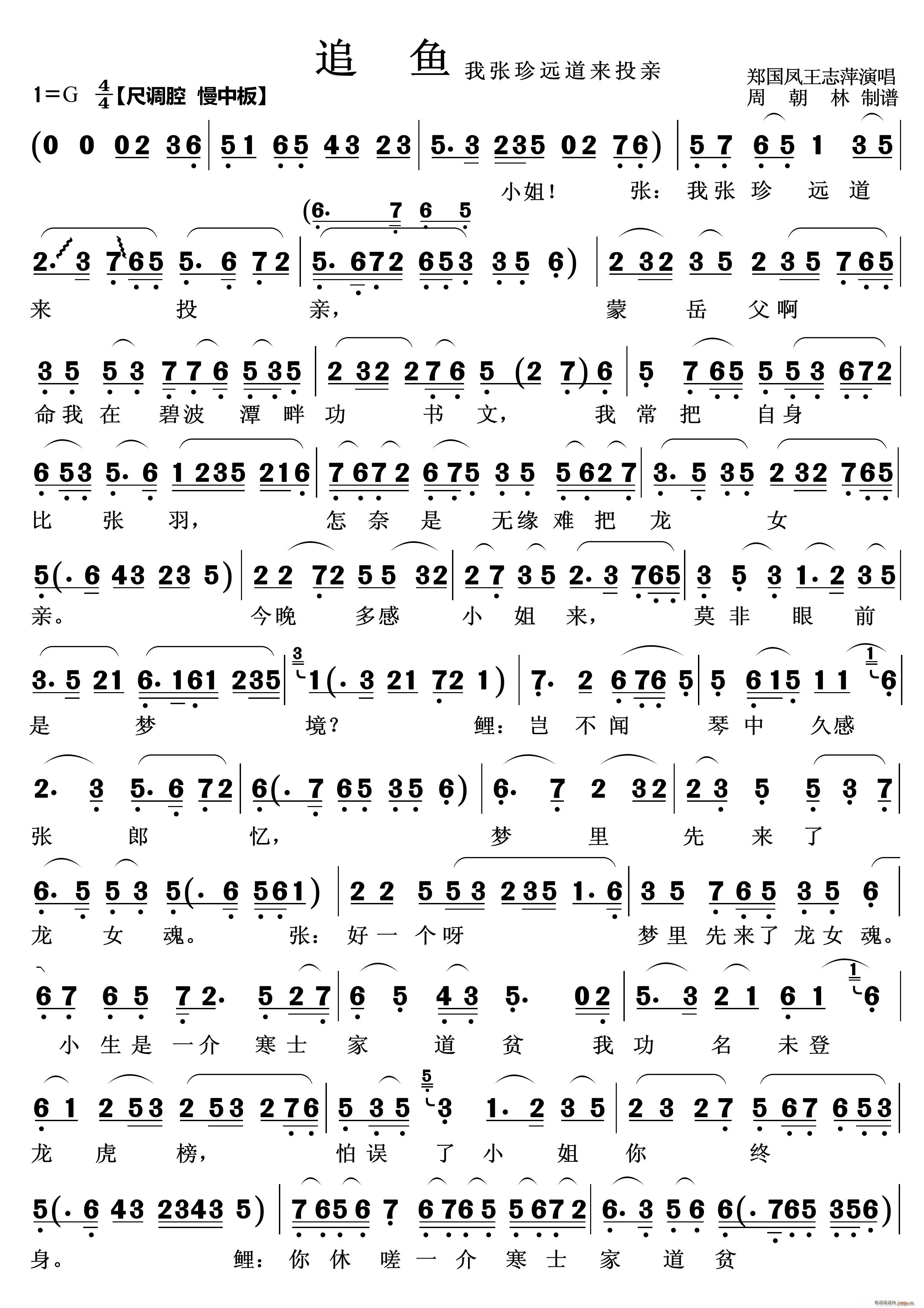 �ҏ����h����(l��i)Ͷ�H Խ�� ׷�~(y��)�������~(y��)����(Խ�����V)1