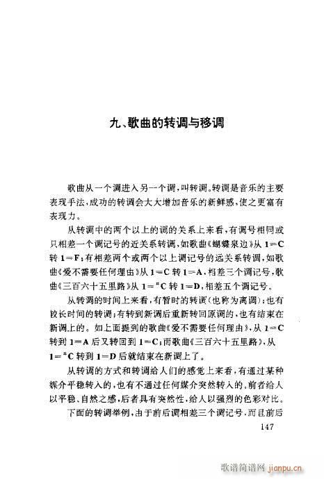 �����ٳ�141-160(ʮ�ּ�����)7