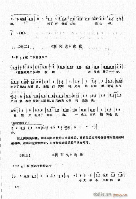 ����������A101-120(ʮ�ּ�����)10