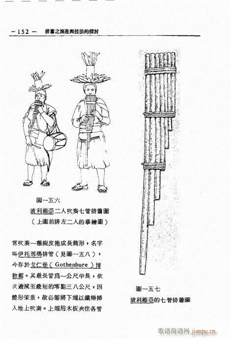 �ź�֮���M(j��n)�c������̽ӑ141-160(�Ѻ��V)12