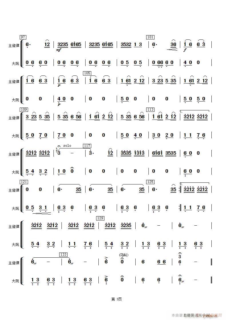 ِ�R ����(���ָ��V)3