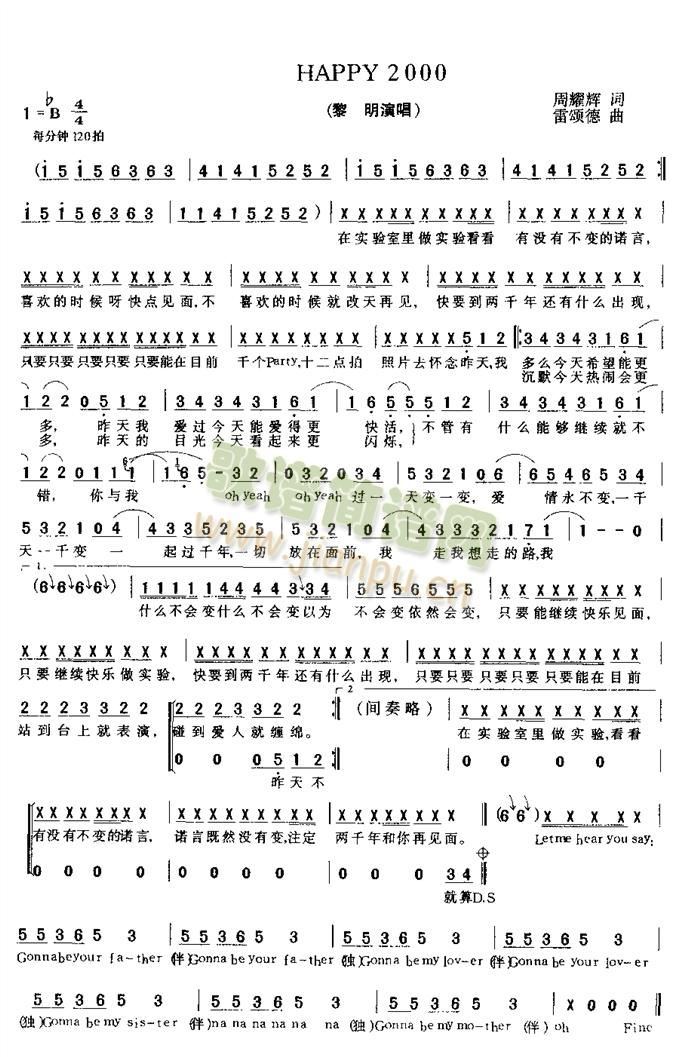 HAPPY 2000(ʮ�ּ�����)1