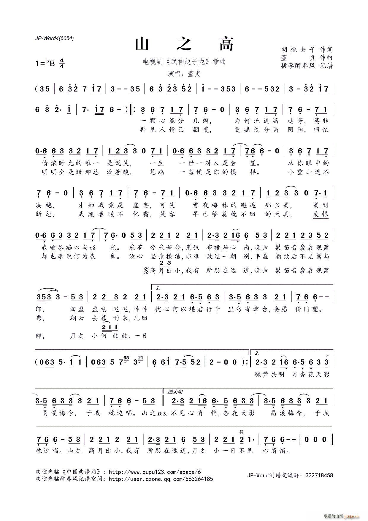 ɽ֮�� �ҕ�� �����w���� ����(ʮ�ּ�����)1