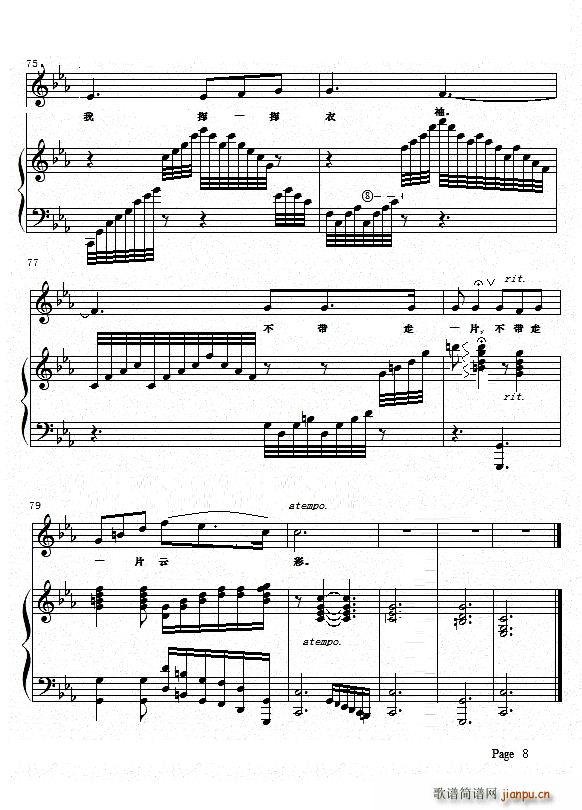 �لe���� 䓰��V(����V)8