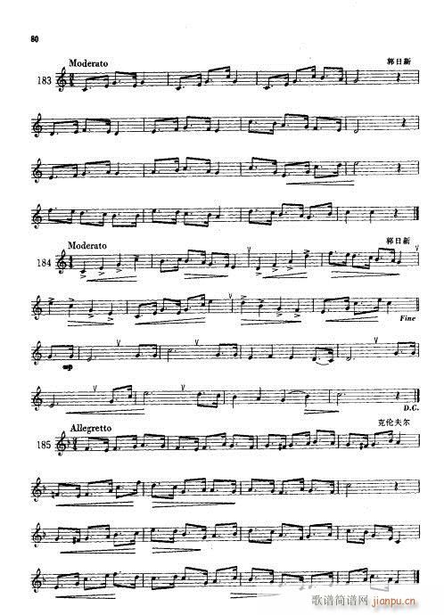 С̖���A�̳�61-80(ʮ�ּ�����)20