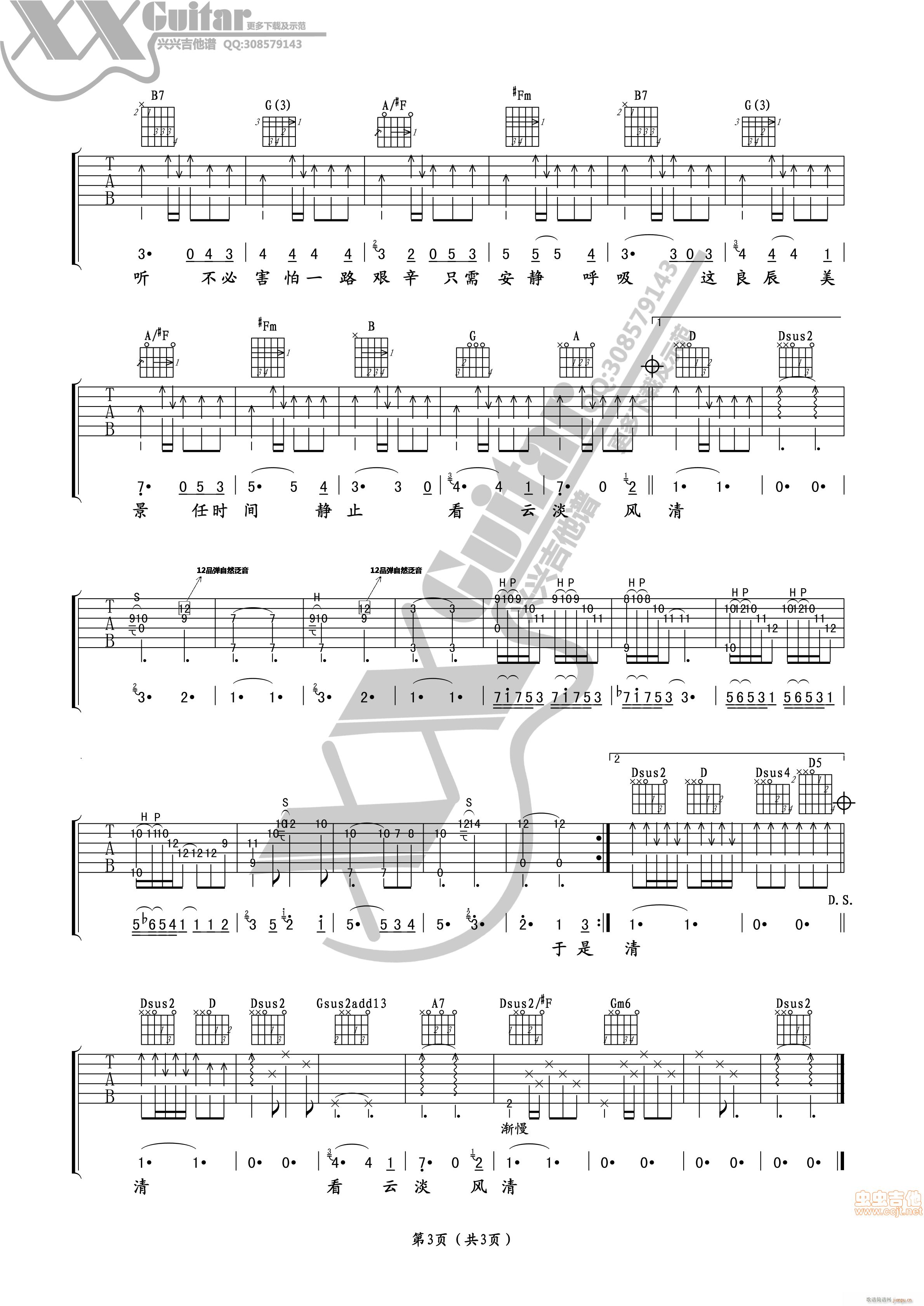 �S�w(�����V)3