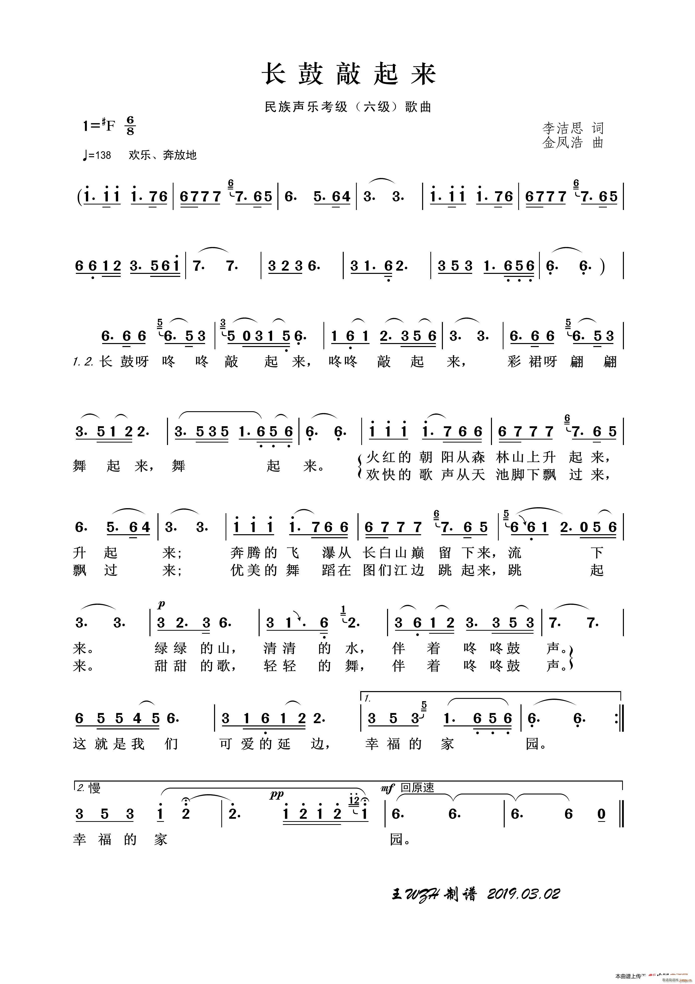 ������(l�� )�������� �L(ch��ng)��������(l��i)(ʮ�ּ�����)1