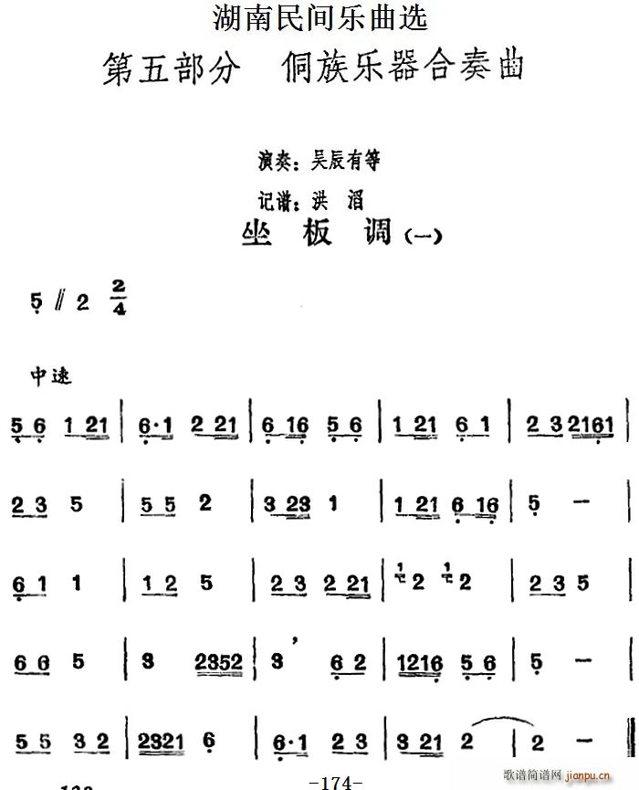 �������g��(l�� )���x �����{ һ(ʮ�ּ�����)1