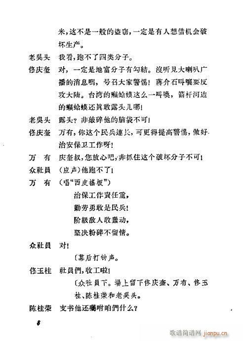 ���U��߅(�������V)14