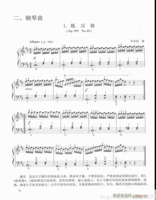 ���ڶ���??1-3����61-80(������V)16