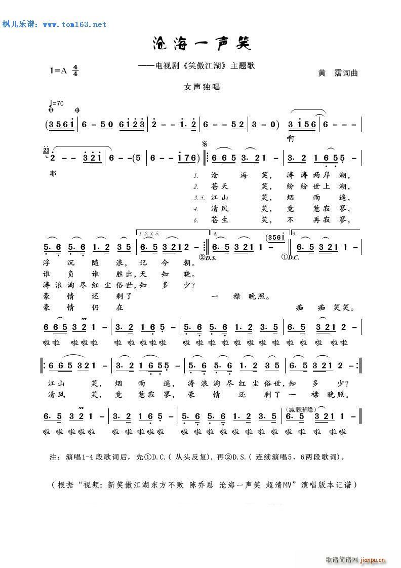 �溣һЦ �ҕ�� ��Ц������ ���}��(ʮ�ּ�����)1