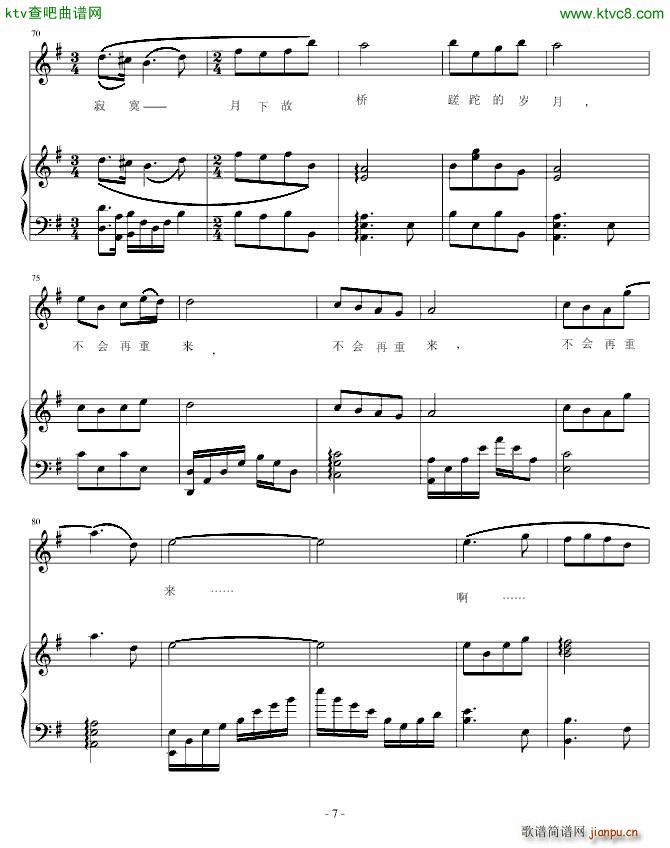 ���¹ʘ�(����V)7