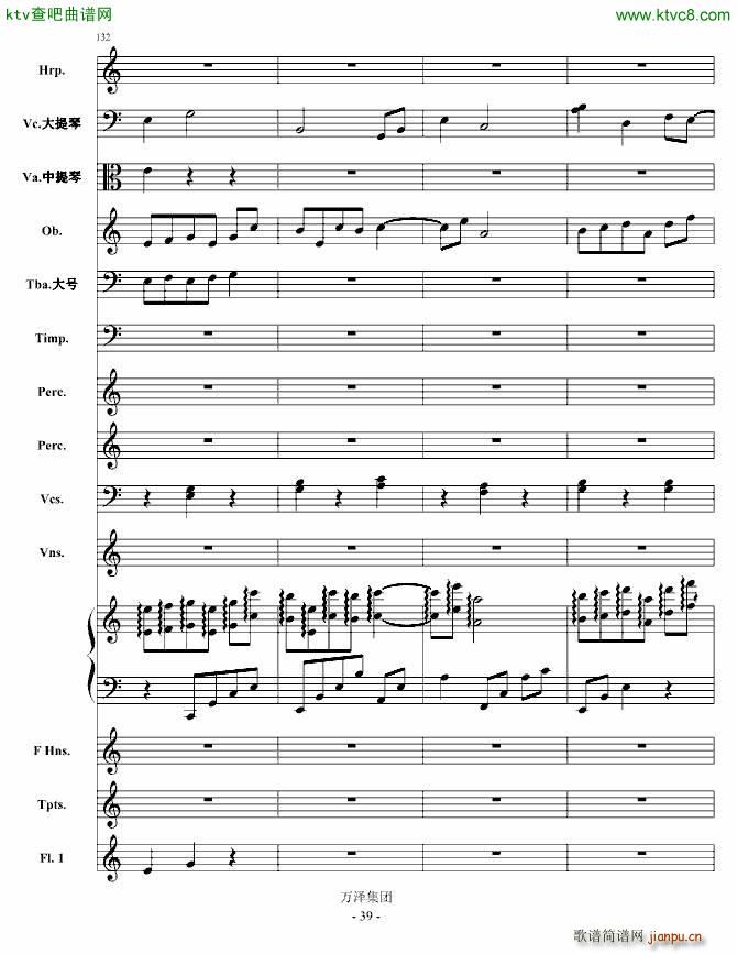 ��ʧ��ٻӰ �c�Ĕ���Ԋ(sh��)(���V)39