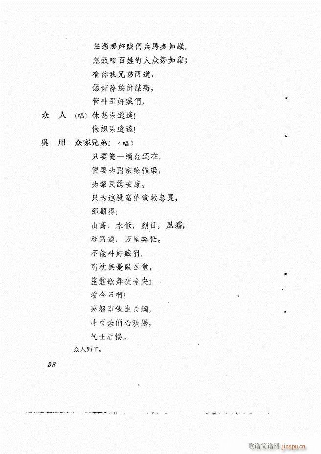 �ط������� ��һ݋Ŀ�1 60(ʮ�ּ�����)39