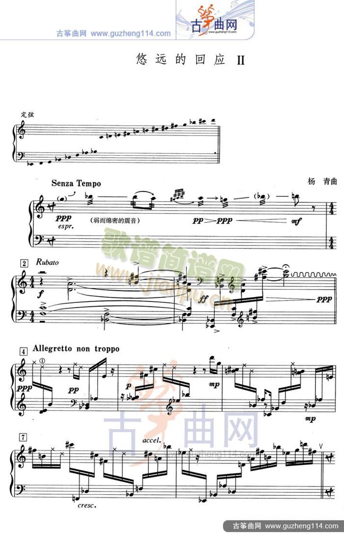 ���h�Ļؑ���(�Ź~�P���V)1