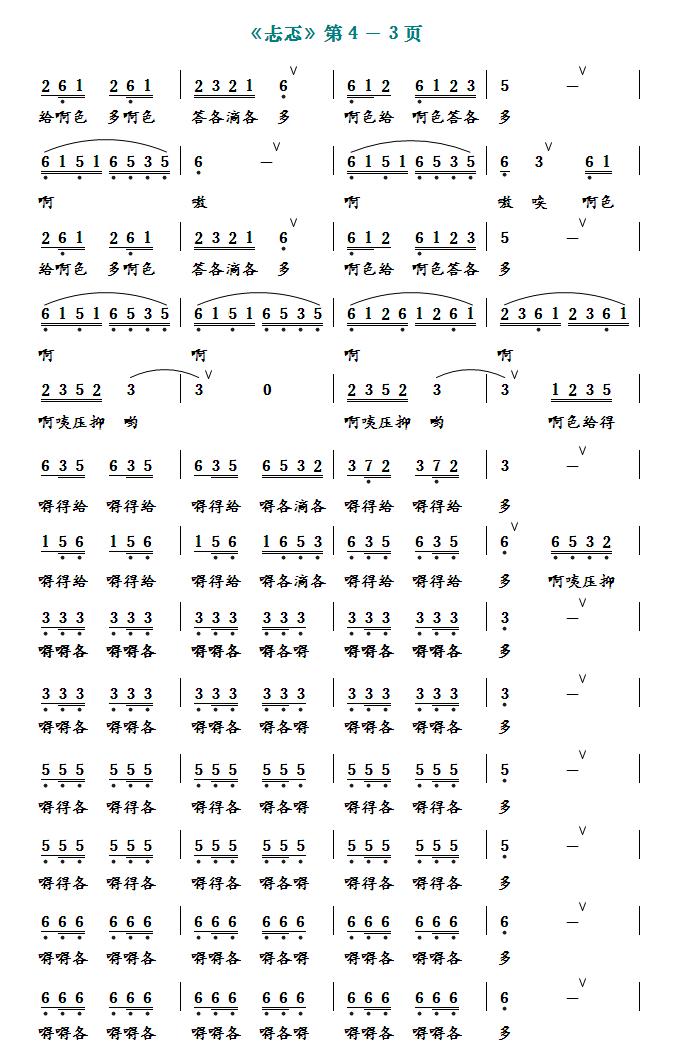 ����(���ָ��V)3