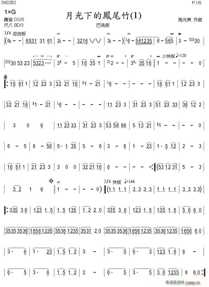 �¹��µ��Pβ�� �͞� ���J�z ��(l�� )(���J�z�V)1