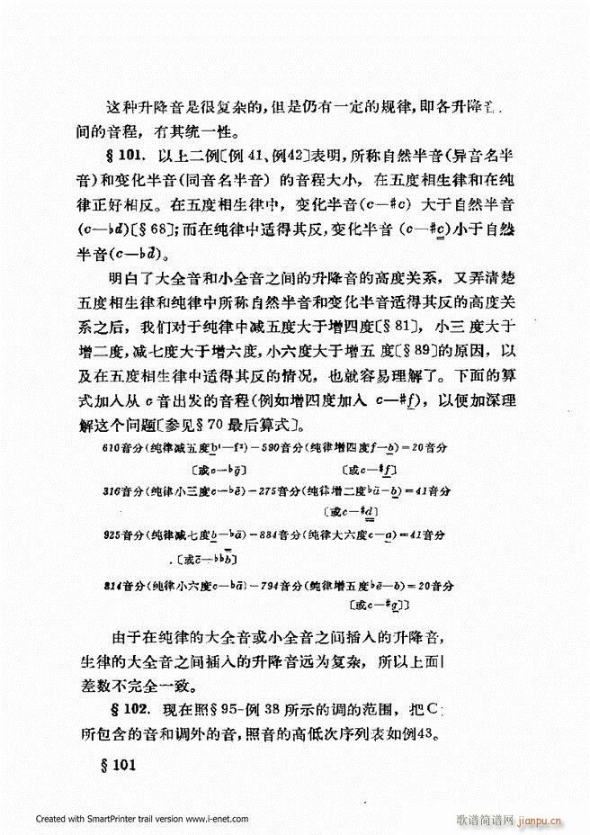 �ɌW(xu��) ��������ӆ�� 61 120(ʮ�ּ�����)21