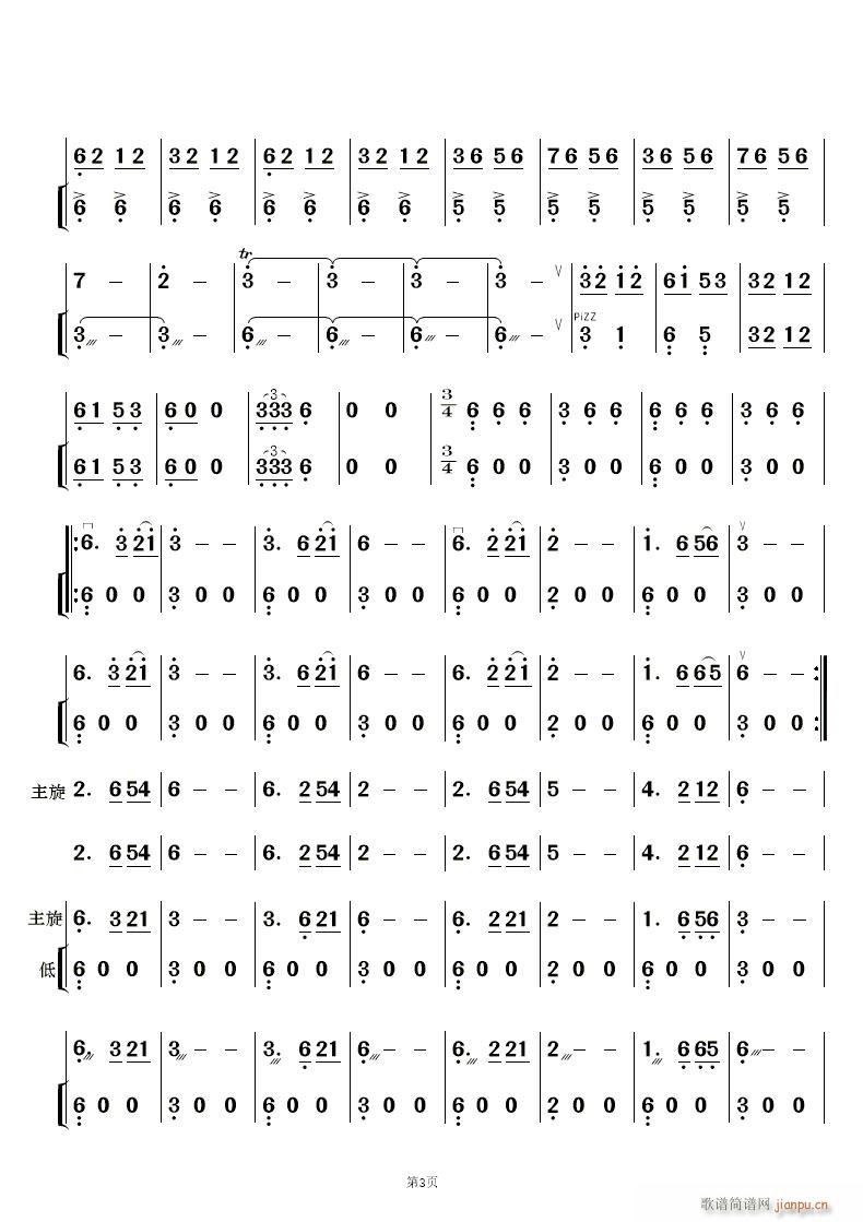 �����L(f��ng)�� ��(l�� )���������(���V)20