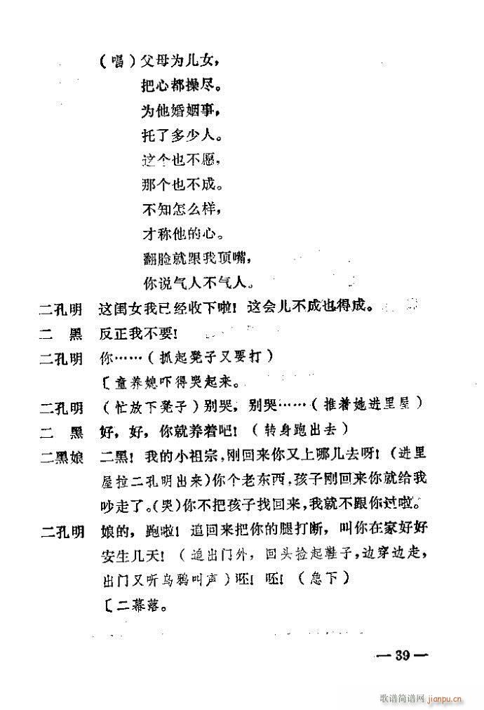 1-40(ԥ�����V)34