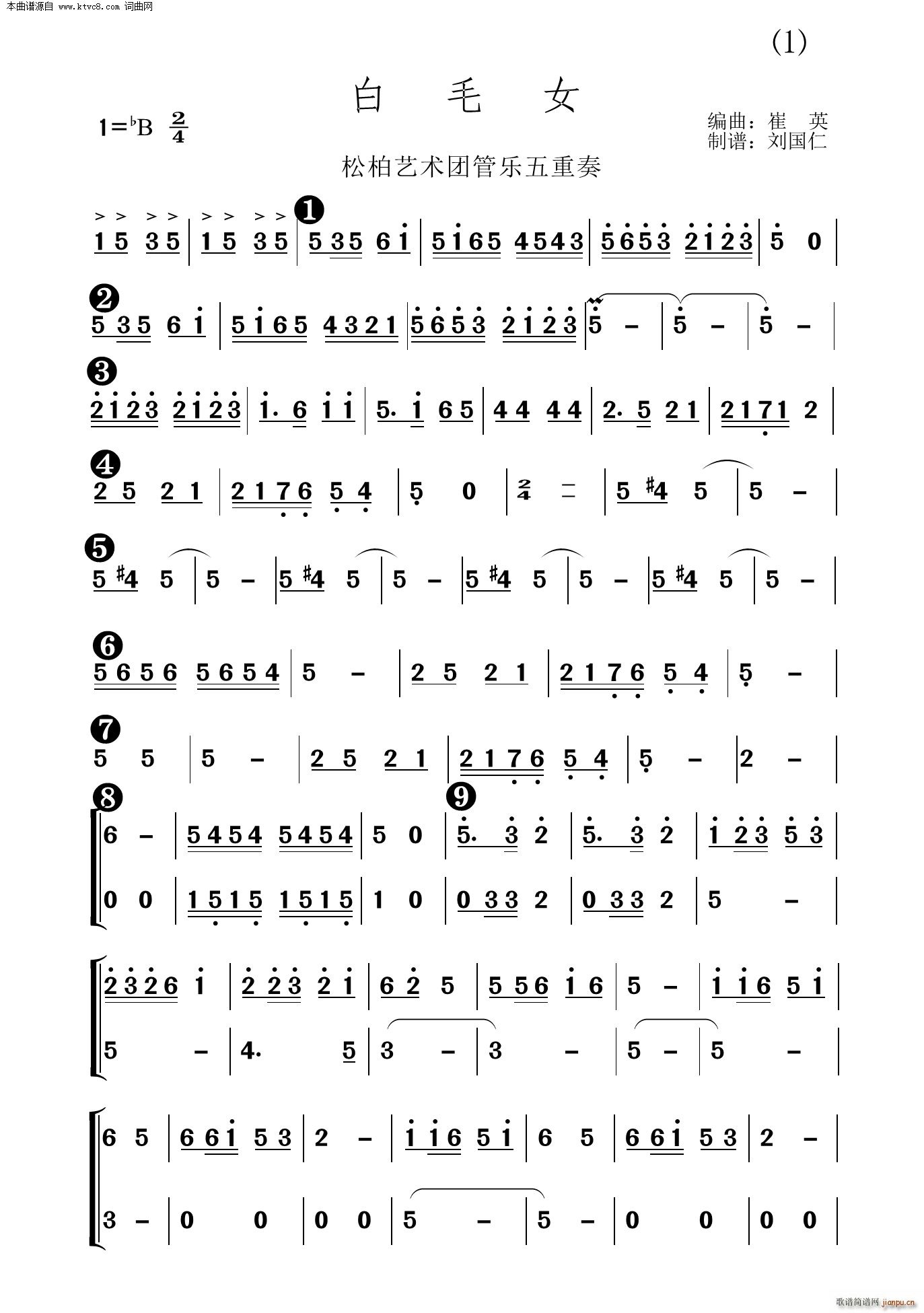 ��ëŮ(���ָ��V)1