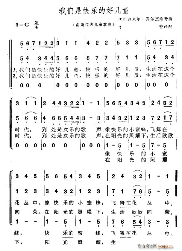 �҂��ǿ옷(l�� )�ĺÃ�ͯ ��˹����ͯ����(ʮ�ּ�����)1