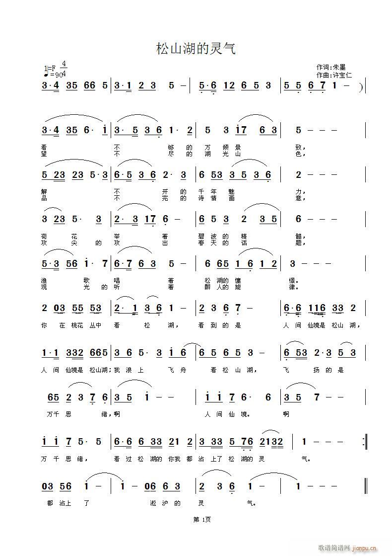 ��ɽ�����`��(���ָ��V)1